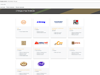 Мебельная выставка Краснодарского края в онлайн-формате «Мебель Кубани»